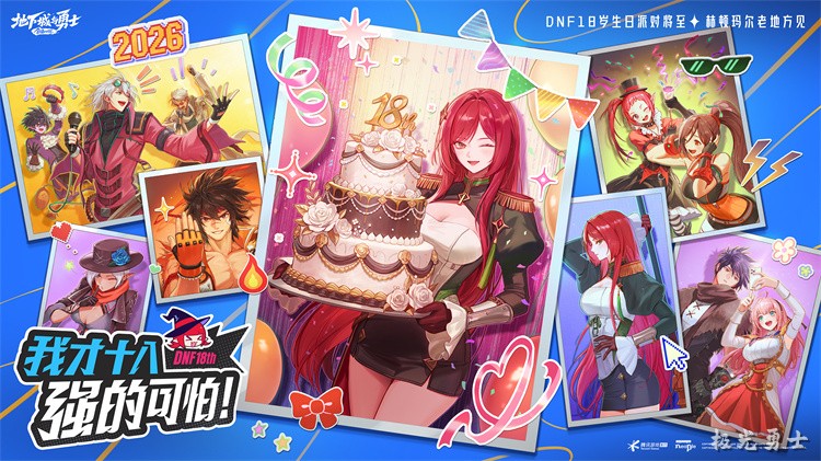 DNF回归玩家指南：如何快速重拾版本节奏并选对职业
