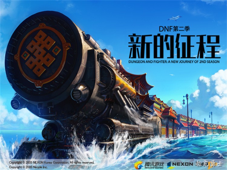 深渊派对：阿拉德冒险者的永恒战场