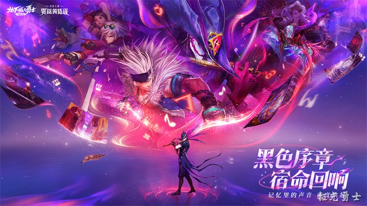 DNF回归玩家选职业避坑指南：从入门到高效成长路线解析